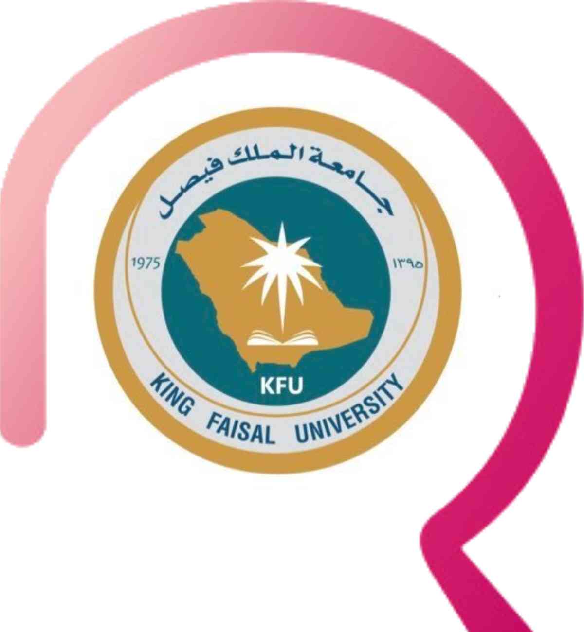 جامعة الملك فيصل السعودية | تعرف على 8 خدمات تهم كل طالب

